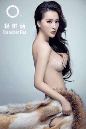 长相思第二季免费观看